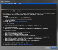 macOS推送10.15.5更新，带来全新的电池健康管理