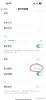 苹果手机为何会自动关机？