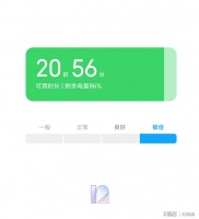 手机电池老化状态可以查了，小米 MIUI 官宣，可显示电池健康