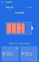 用了2年的手机，目前健康度还剩下75%, 需要换电池吗？