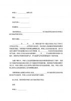 健康证到期了怎么换证,最新的规定是什么