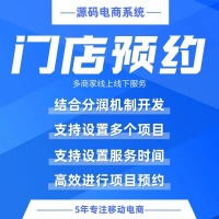 健康体检中心小程序预约系统开发