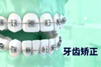 在丽江看牙怕被坑？ 祥和口腔价格透明，做啥项目都跟你提前说清楚！