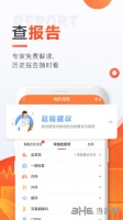 爱康app免费下载
