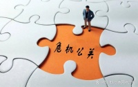 企业口碑维护：塑造良好品牌形象，赢得客户信任