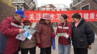普及健康教育宣传 倡导健康生活方式