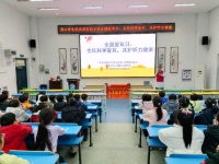 科普护耳知识 守护全民听力——屯光镇卫生院开展全国爱耳日专题讲座