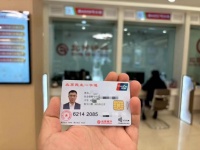 银行加快推进第三代社保卡换发，新卡长啥样？抢先看