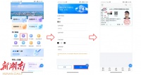 实施“八大行动”丨湘阴：证件“小优化”惠及健康“大民生”