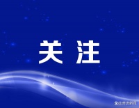新冠感染“乙类乙管”今天开始，这些变化与你息息相关