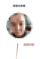 30秒搞定“健康伊犁”电子卡，核酸报告秒查