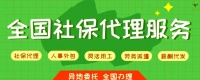 第三代社保卡换发指南：功能升级与防骗提示