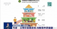 多吃“碱性食物”能减肥？
