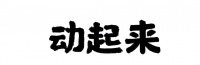 科学健康减重：避开五大误区，实现长久目标