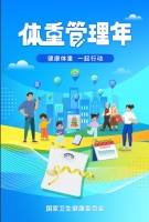【健康科普】这5个偷偷让你变胖的“减肥陷阱”，千万别忽视！