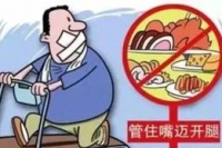 【健康巴中】3个减肥误区，让你怎么也瘦不下来