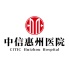 中信惠州医院不明原因咳嗽/难治性咳嗽专病门诊开诊，更好守护群众呼吸健康