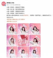 椰汁女王徐冬冬代言都市丽人销量上新高，120斤体重重塑健康审美