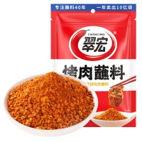 让每一口都充满惊喜——翠宏烤肉蘸料，烧烤火锅必备的秘密武器！