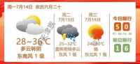 林俊杰演唱会坦诚健康问题，引发粉丝关心与支持