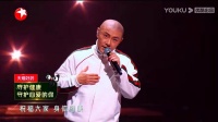 身体健康 歌曲