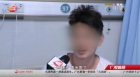 20岁小伙突然被确诊！提醒：第一批90后已成高发人群！