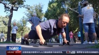 用“朝阳”守护“夕阳” 这些本科新专业让老年人锻炼更健康