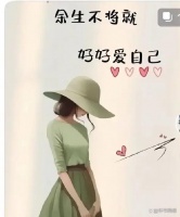 28歲，想吃就買，以前不舍得的全都要