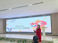关爱女职工，护航“心”力量——我院走进企业开展女性心理健康讲座