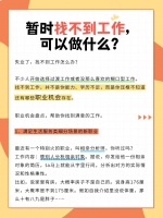 28歲已“超齡”？職場年齡歧視正加速下沉！