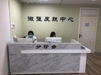 程文明医生简介