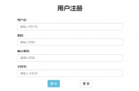bootstrapValidator表单验证插件