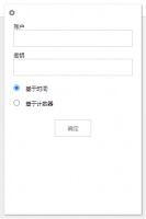 谷歌身份验证器下载
