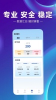 荟生2026官方正版下载