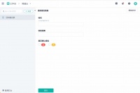 字段校验增强插件