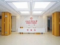 上海中医药大学协爱泽安中医医院怎么样