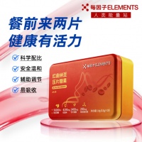 探索传统食材的现代演绎：东辰生物每因子推出红曲纳豆压片糖果，以数据公开核心成分含量