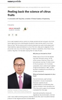 《自然》对话单杨院士：揭开柑橘类水果营养的科学面纱—新闻—科学网