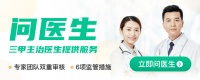 蟹类毒素中毒症状