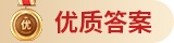 柿子有什么功效和作用与柿子相克的食物表