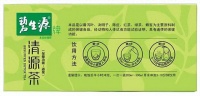 碧生源清源茶茶事，春分到，饮茶养生正当时