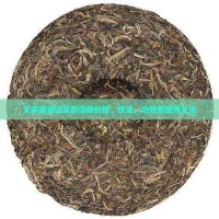 艾多美普洱茶即溶茶价格、饮法、功效及使用方法