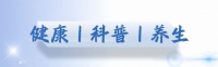 益生菌能长期服用吗？有无副作用？医生提醒：服用时注意4个要点