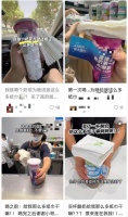 买饮品送一大堆纸巾，“一喝就拉”的网红益生菌饮料是通便神器吗？｜羊晚健康辟谣