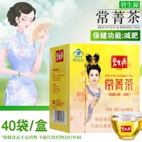 康贝(Combi)养生茶饮和碧生源牌常菁茶40袋 100克(2.5克*20袋/盒*2盒) 单纯性肥胖者 减肥保健茶饮 100g哪个好