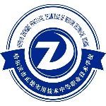 茶的功效茶在英国被认为是＂健康之液，灵魂之饮＂，在中国被誉为＂国饮＂．现代科学大量研究证实，茶叶确实含有与人体健康密切相关的成分【哈尔滨正德学校吧】