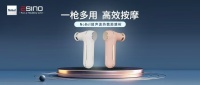 诺博筋膜枪：科技重塑肌体修复新时代