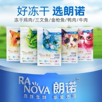 朗诺猫粮怎么样？可信赖的健康选择与独特风味