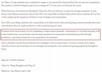 兰特曼恩集团亮相进博会，AXA麦片引领健康潮流