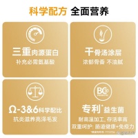 NULO诺乐进口成犬粮来啦！骨汤烘焙工艺，低碳水配方，让爱犬吃得健康还不胖